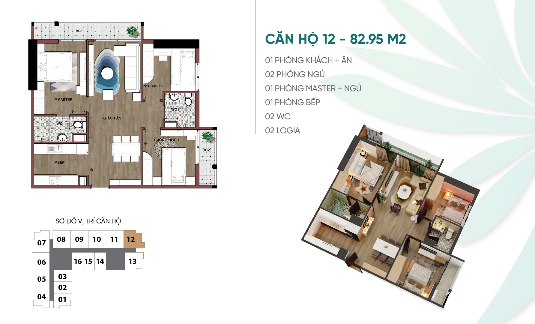 thiết kế căn hộ 12 dự án an bình plaza