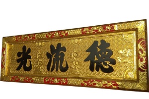 Cách bài trí hoành phi câu đối