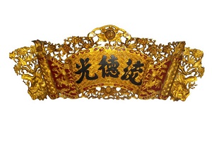 Cách bài trí hoành phi câu đối