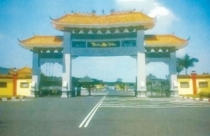 Cấp phép cho dự án 'siêu' nghĩa trang tại Vĩnh Phúc: Đang có vấn đề