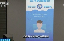 "Giật mình" nhà chính chủ bỗng bị người khác rao bán