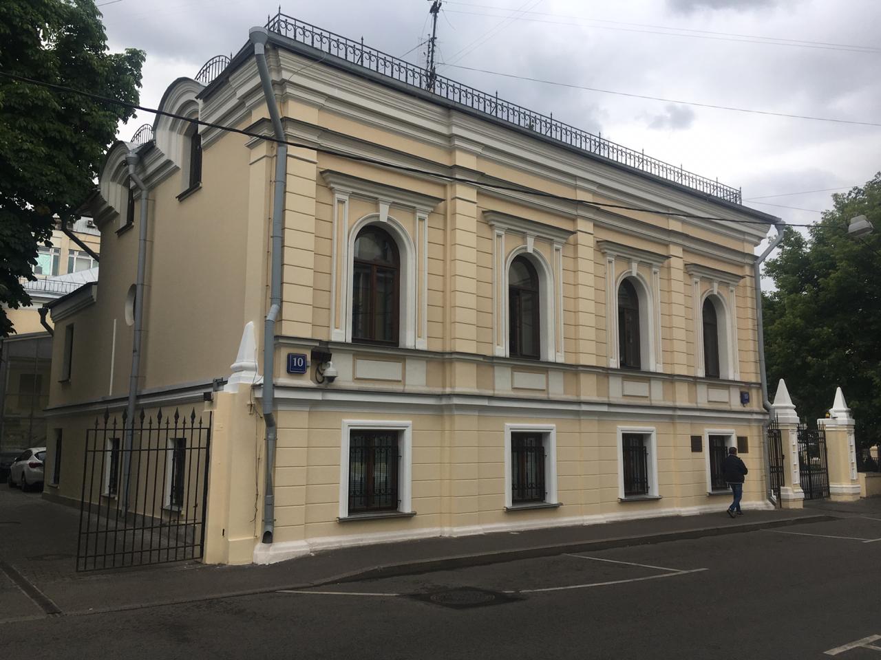Tòa nhà Rusconcert
