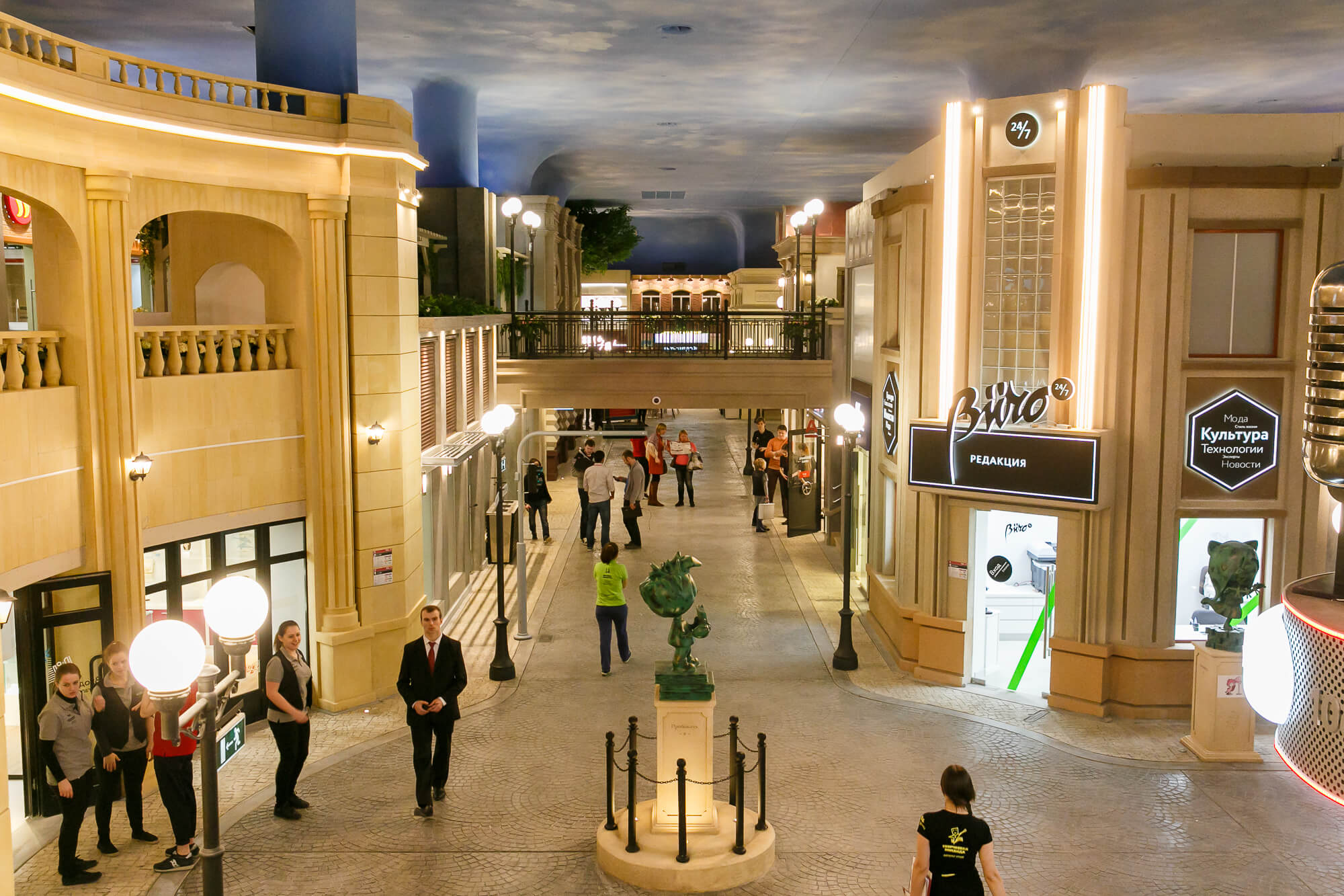 Trụ sở công ty KidZania